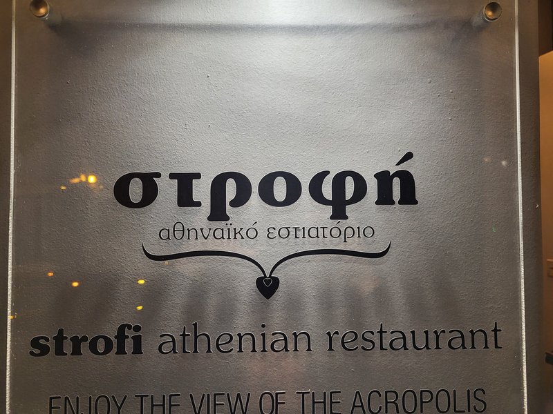 Strofi Athenian Restaurant